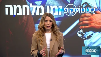 מהי בדיוק אכילה רגשית וכיצד ניתן למתן את התופעה?