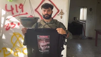 נעם שירת בעזה - בזמן שדודו, איציק אלגרט, מוחזק בשבי חמאס