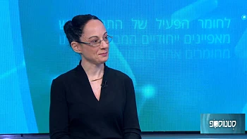 כיצד לתווך לילדים שהוריהם במילואים או נפצעו במלחמה?