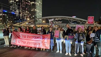 עימותים ועצורים בהפגנה למען החטופים בת"א, איילון נחסם