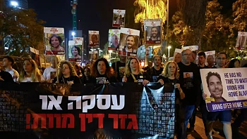 בכירים ישראלים: "המגעים נמשכים, יש פוטנציאל להתקדמות"