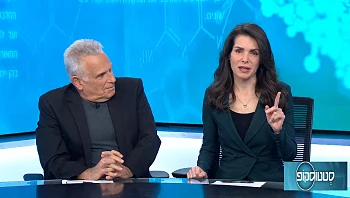 לגזור ולשמור: אלו כל השלבים בדרך לניתוח החלפת מפרק