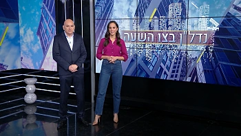 הפקיעו לכם שטחים עבור פרויקט המטרו? תקבלו פיצוי