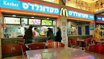 אחרי ארקפה וארומה: גם מקדונלד'ס מעלה מחירים