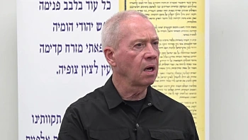 הסיכום היומי: היום ה-185 למלחמה