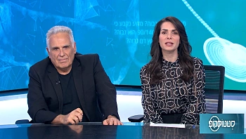עכשיו גם בישראל: מחיר נגיש לטיפולי שיניים מתקדמים