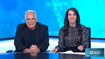 חשוב לדעת: זה הקשר המפתיע בין מחלת הגושה לפרקינסון
