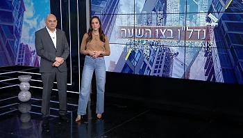 למה אין מספיק נתונים בעולם הנדל"ן?