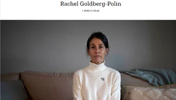 הסיכום היומי: היום ה-194 למלחמה