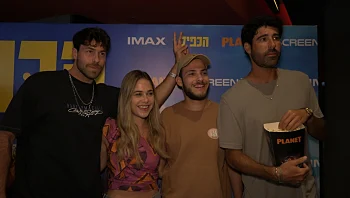 "הכפיל" יצא ברשת ה"פלאנט" ומזמין את כולם לחווית צפייה ייחודית