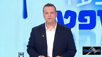 המצעד המשפטי - פרק 130