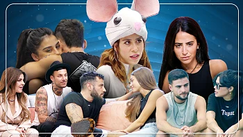 אוהבים את האח הגדול? נא להתפקד בהתאם!