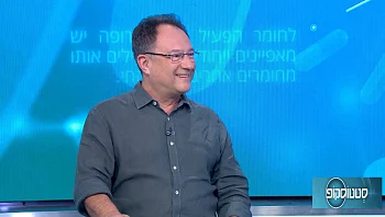 מגדל השן: שימוש בטכנולוגיות מתקדמות בדיגיטציה ברפואת שיניים
