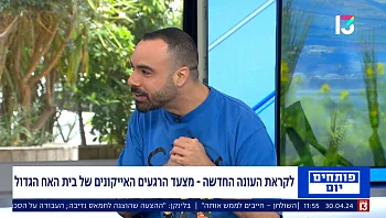 הרגעים האייקונים של ה"אח הגדול"- המצעד