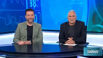 כיצד ניתן למנוע את נזקי הקרינה עקב טיפולים בסרטן הערמונית?