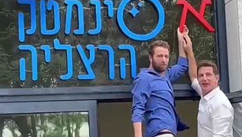 עשור למותו של אסי דיין: המחווה לאמן האהוב - והזיכרונות