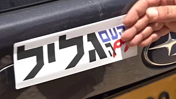 "הכול סגור": סיור בצפון הנטוש - והסטיקר החדש שמפיצים התושבים