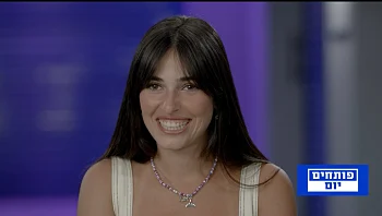 דיירי "האח הגדול" הכי מסקרנים - המצעד