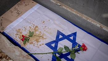 "חזרת כמתנה": הובאו למנוחות שני לוק, עמית בוסקילה ואיציק גלרנטר