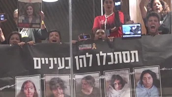 הסיכום היומי: היום ה-234 למלחמה