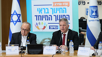 הקטנת כיתות וצמצום ימי לימוד: מסקנות ועדת החינוך המיוחד