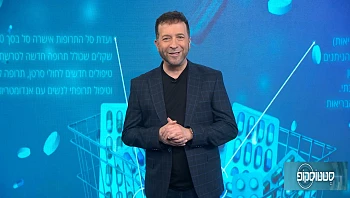 כל מה שכדאי להעלות בשיחת תיאום ציפיות לקראת ניתוח אסתטי