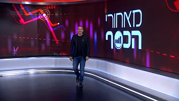 כך השפיעה המלחמה על עולם האופנה בישראל