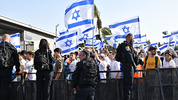 חרף המצב הביטחוני: מצעד הדגלים יעבור גם השנה בשער שכם