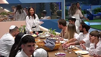 חריף או לא חריף? זאת השאלה!