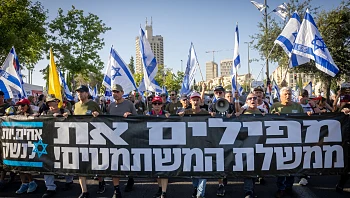 אחים לנשק בעתירה נגד קיש: "מערכת החינוך היא לא סניף ליכוד"