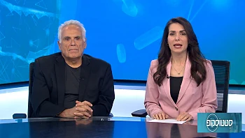 העתיד כבר כאן: כל החידושים בדימות לב לא פולשניים