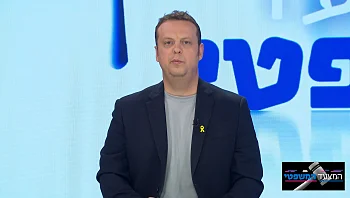 המצעד המשפטי - פרק 139