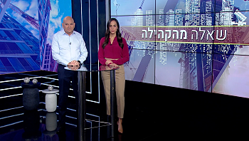 מה לעשות אם יהיה קשה לשלם ועד בית לאחר הפרויקט?