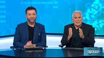 ניתוח מיקרו טסה: חיפוש תאי זרע על-ידי מיקרוסקופ לצורך הפריה