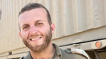 הותר לפרסום: רס"ן ג'לאא אבראהים, בן 25, נפל בדרום הרצועה