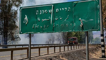 מדינת ישראל מפקירה שוב את תושבי הצפון | דעה