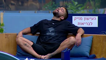 "חייבים להחזיר אותו": דיירי "האח" מתעוררים עם השיר של עומר ונקרט