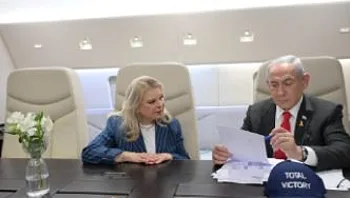בהוראת הייעוץ המשפטי: תמונת כובע "הניצחון המוחלט" הוסרה