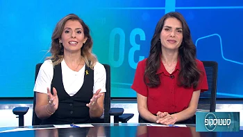 העתיד כבר כאן: שיטות חדשות בהחלפת מפרק ירך