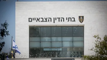 5 שנות מאסר לחייל סדיר שהורשע בביצוע משימות עבור סוכן איראני