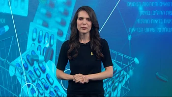 אסטתיקה עתידנית: הכל על הזרקות בשילוב מכשור מתקדם        