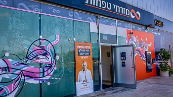 בנק מזרחי טפחות הוא היחיד שבא לקראת הלקוחות שלו במהלך מבצע "עם כלביא"