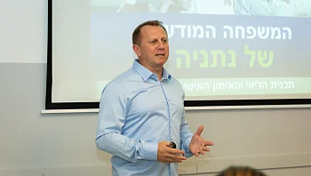 גיא שימלא אתכם בחוסן שיוצר שינוי משמעותי בחייכם