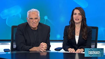 חשוב מאוד לדעת: הכל על טיפולים בשחיקת סחוס במפרקים