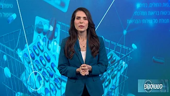 לגזור ולשמור: כל מה שחשוב לדעת על  מימוש זכויות של קשישים