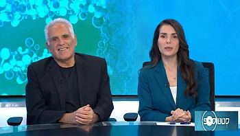 מבט מקרוב: הצצה אל מרפאת שיניים דיגיטלית בעידן המודרני