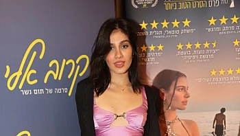 ככה עוד לא ראינו אותה: האם אלה לי להב מתחזקת?