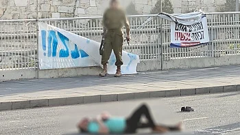 בג"ץ קבע: המדינה תשלם 15 אלף ש"ח הוצאות למשפחת קסטלמן