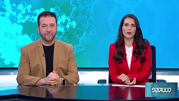 כל מה שצריך לדעת על טיפול מציל חיים לסרטן מערכת העיכול