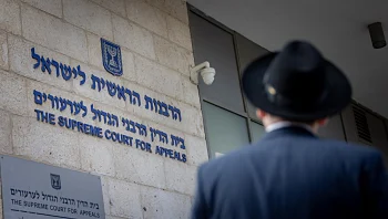 משבר ברבנות הראשית: דרישה לאסור על נשים להשתתף בבחינות